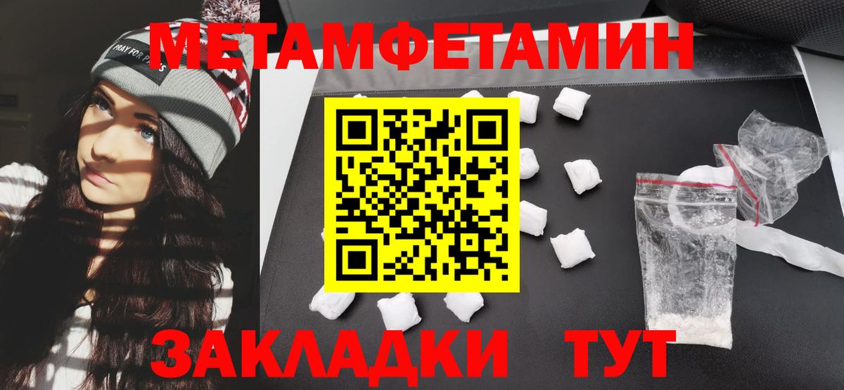 АМФ Розовый Кызыл