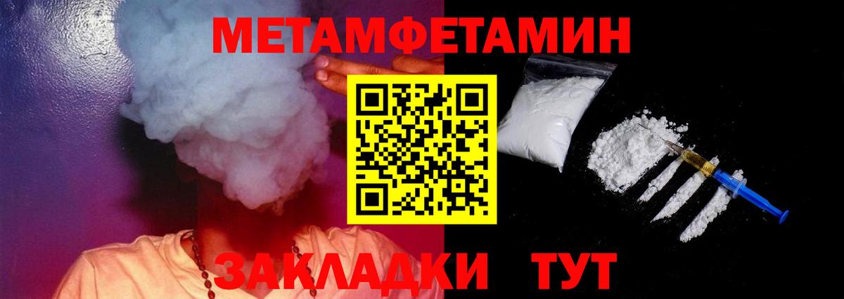 площадка наркотические препараты  АМФ  Вход с VPN  Amphetamine 97%  Кызыл    ссылка 