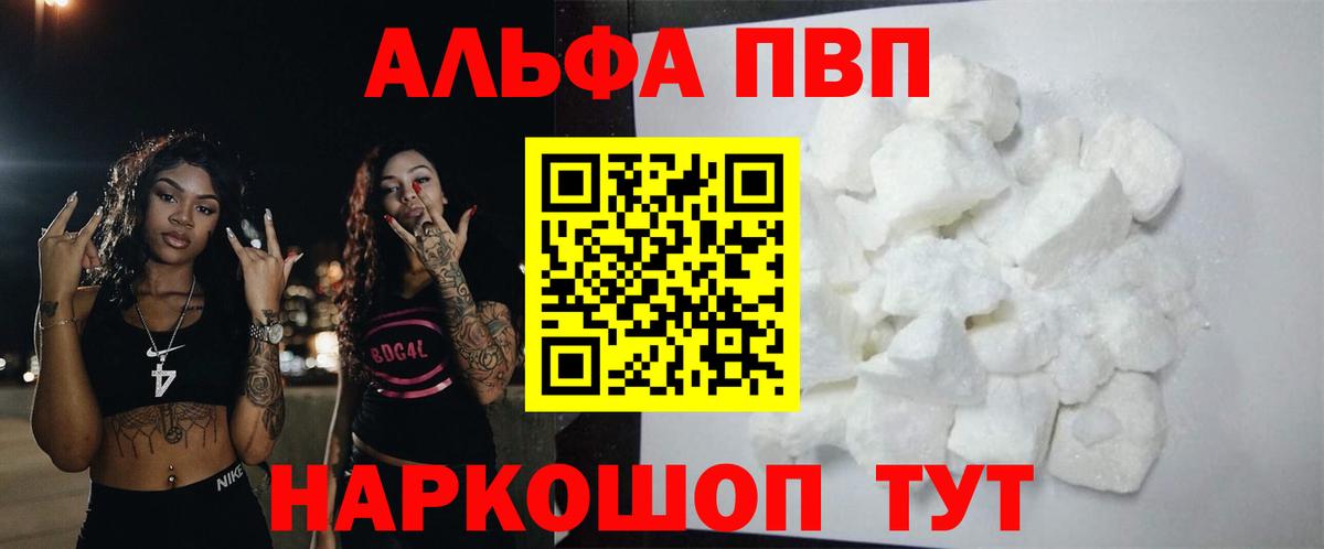Мефедрон   A PVP СК   Кызыл  НБОМе  Вход с VPN  ГАШ  Кокаин  Codein  Сколько стоит 