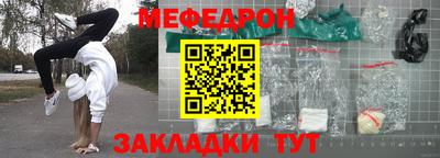 a pvp Янаул