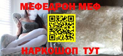амф Ярцево