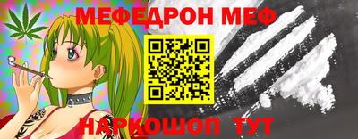 a pvp Янаул