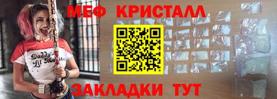 амф Ярцево