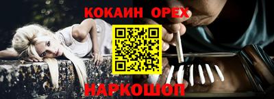 скорость mdpv Ярославль