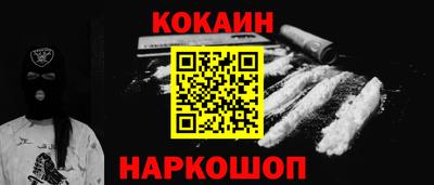 амф Ярцево