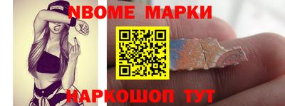 гашишное масло Анжеро-Судженск