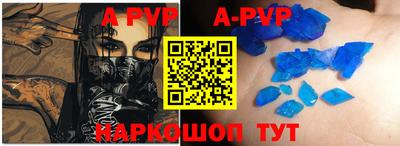 амф Ярцево