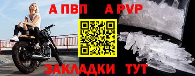 скорость mdpv Ярославль