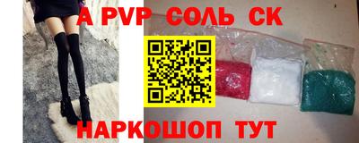 амф Ярцево