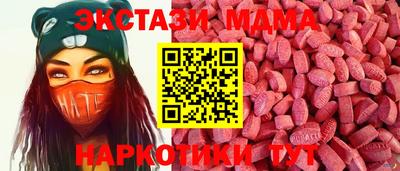 скорость mdpv Ярославль