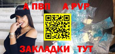 амф Ярцево