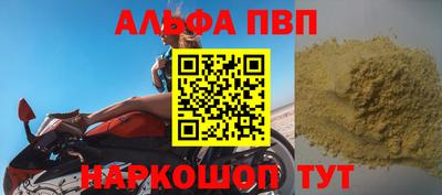 a pvp Янаул