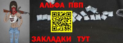 a pvp Янаул