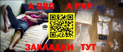 скорость mdpv Ярославль