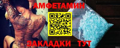 амф Ярцево