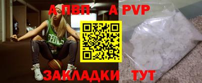 амф Ярцево