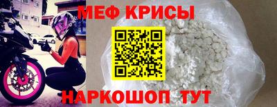 амф Ярцево