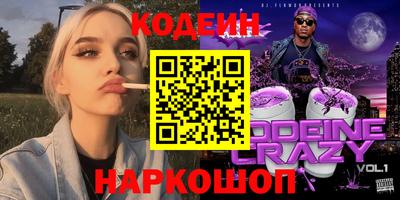 амф Ярцево