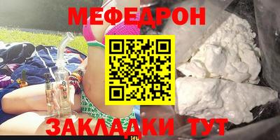 амф Ярцево