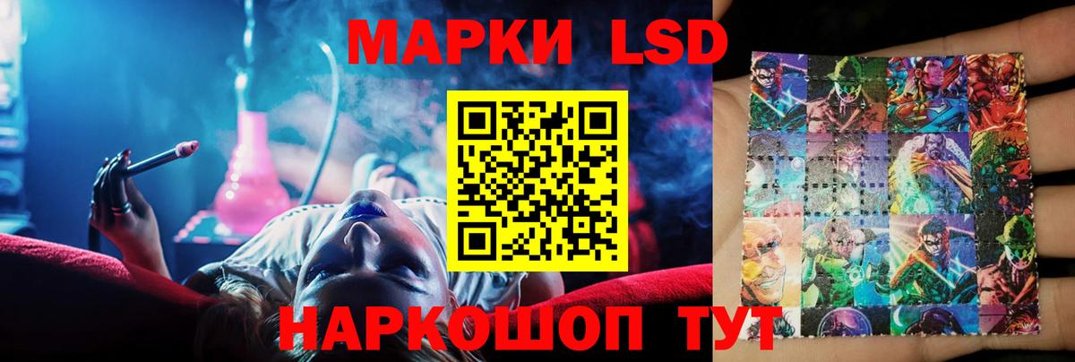 ЛСД экстази кислота Кызыл