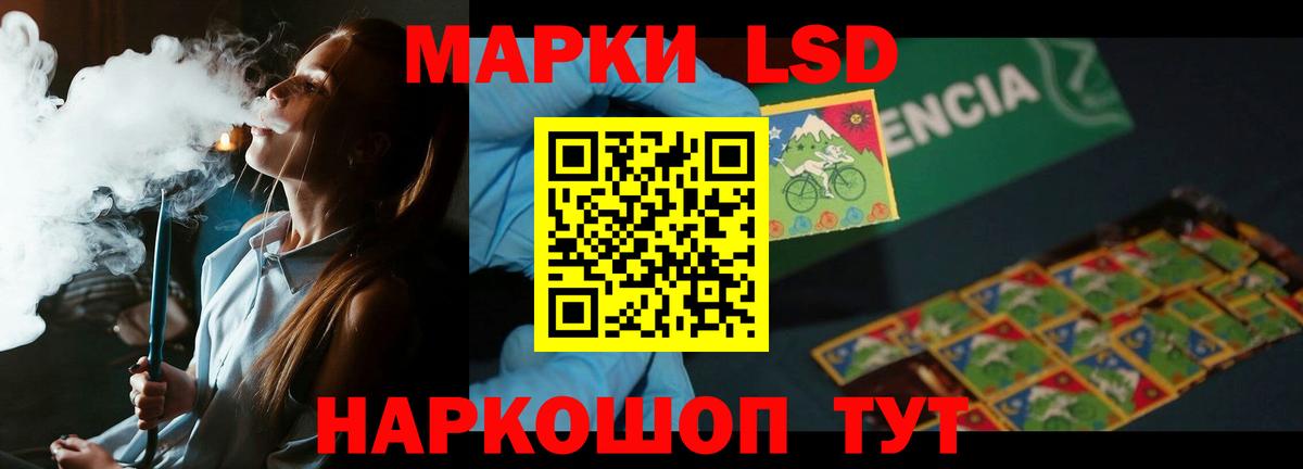 Кызыл  Лсд 25 экстази кислота  ЛСД экстази кислота  LSD-25 экстази  Вход с VPN 