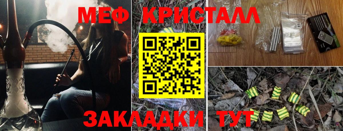 ГАШ Кызыл