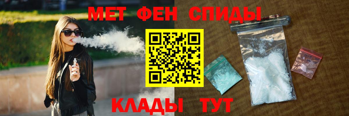 МЕТАМФЕТАМИН кристалл  МЕТАМФЕТАМИН  Вход с VPN  Кызыл  МЕТАМФЕТАМИН кристалл 