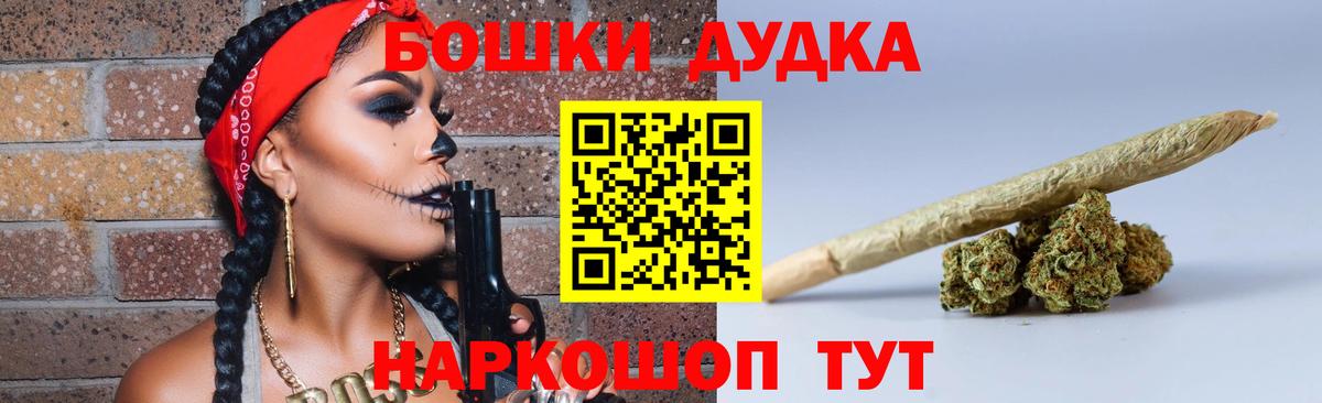 Марихуана сатива Кызыл